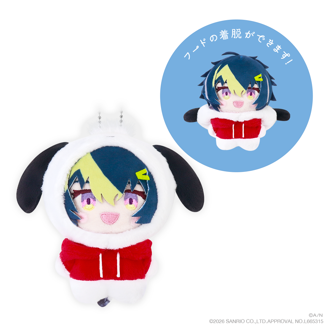 【Dytica&times;サンリオキャラクターズ】着ぐるみマスコット