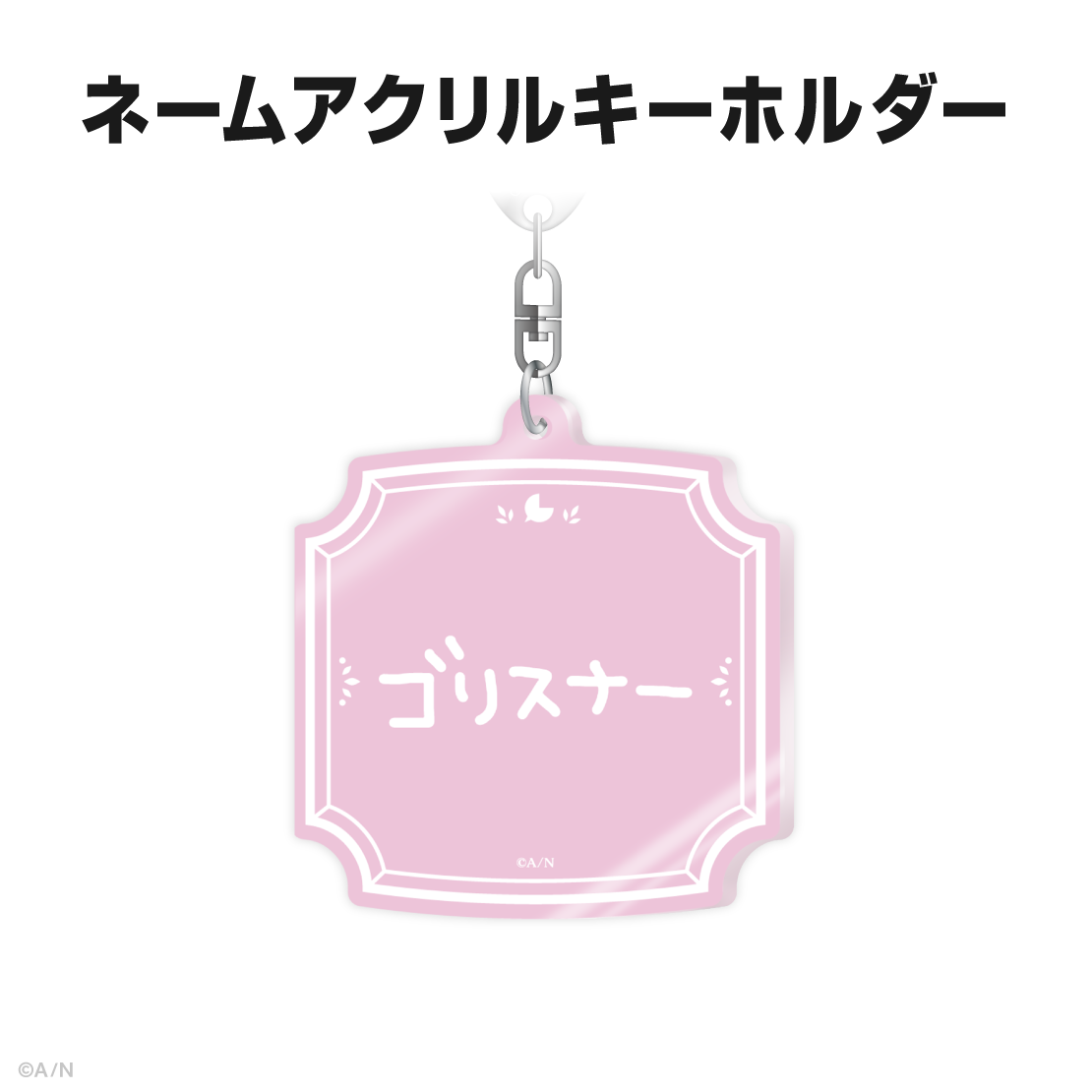 椎名唯華誕生日グッズ＆ボイス2026