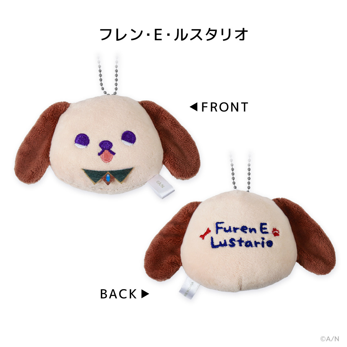 にじさんじ ましろ爻 フェイスマスコット にじさんじ ましろ爻 ステッカー ましろ爻 (ましろめめ) - にじさんじ