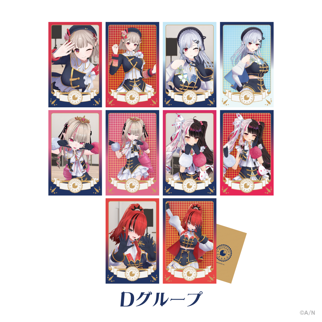 【共通衣装3Dグッズ vol.3】ランダムチェキ風カード Dグループ