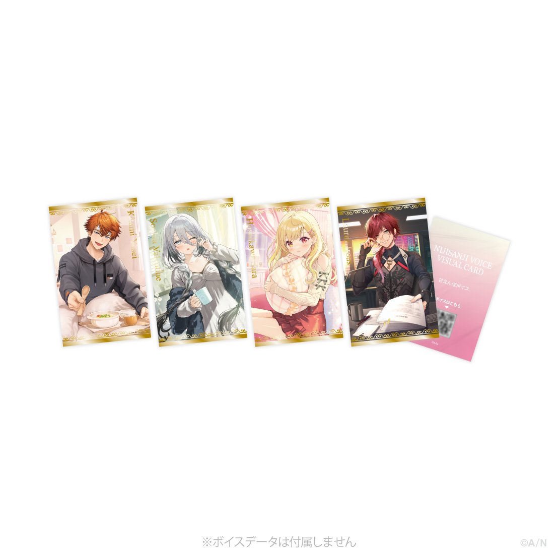 2025年12月【ボイスビジュアルカード】ランダムコレクションカード