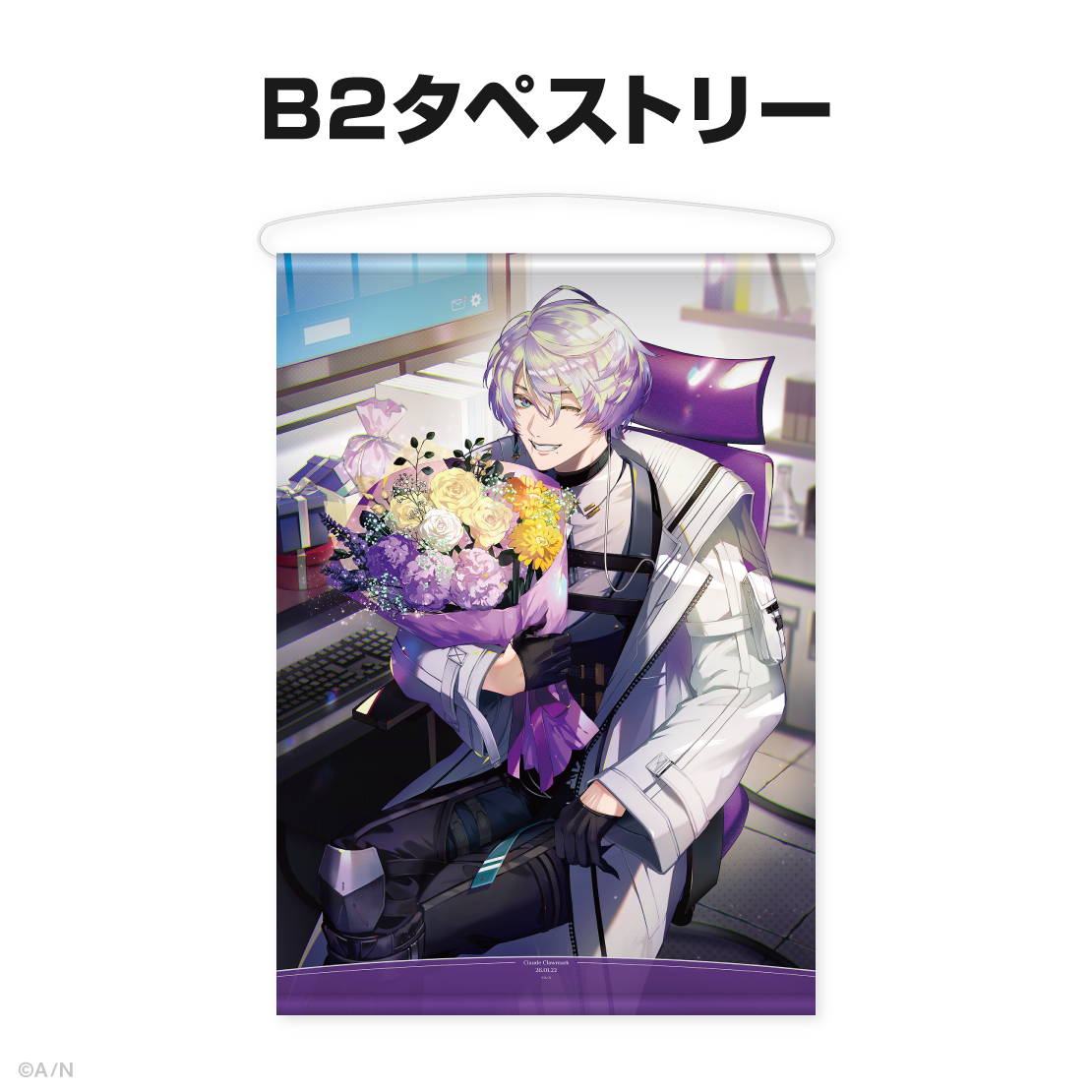 クロード クローマーク誕生日グッズ＆ボイス2026