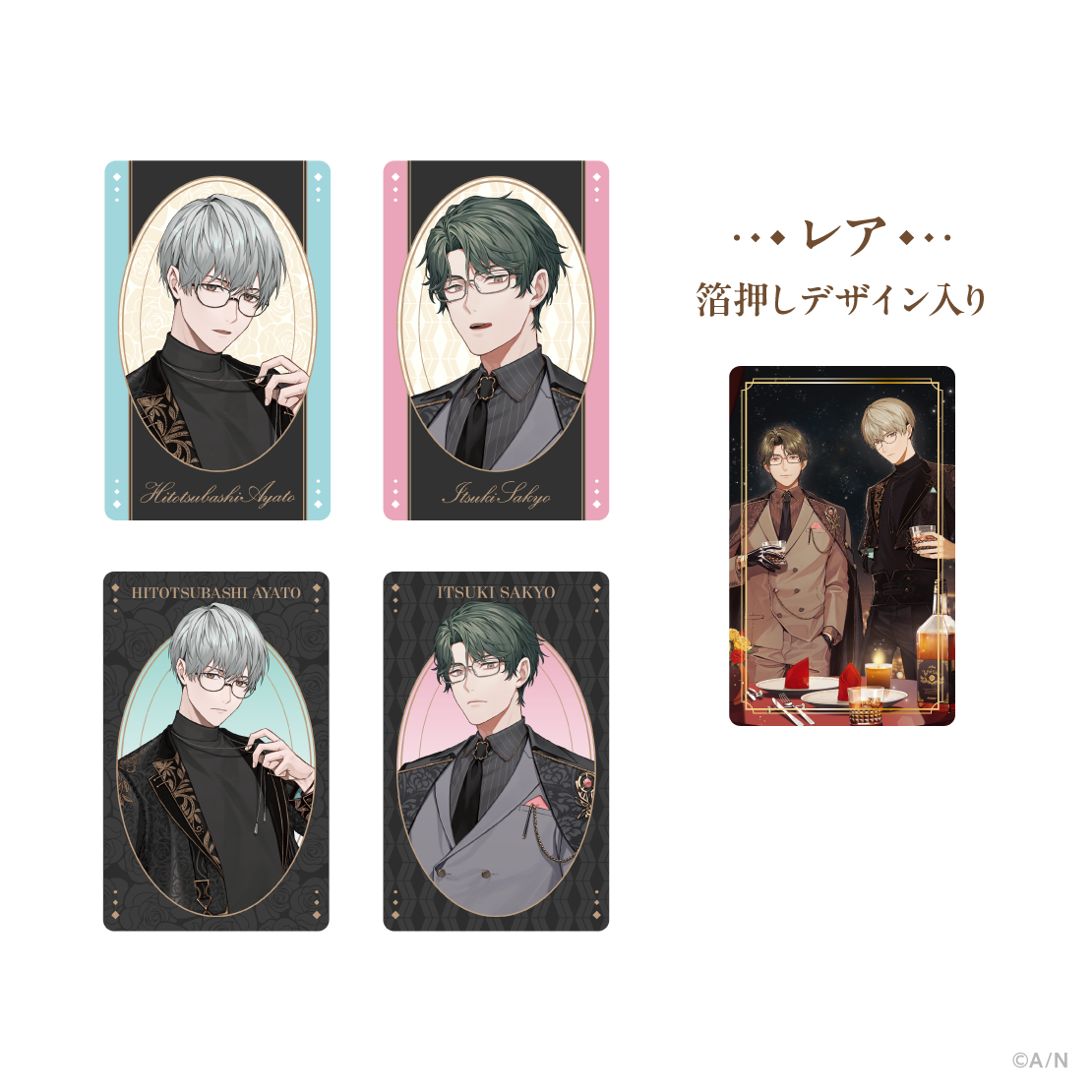 【ELIBURI 1st Anniversary】エリートランダムフォト風カード