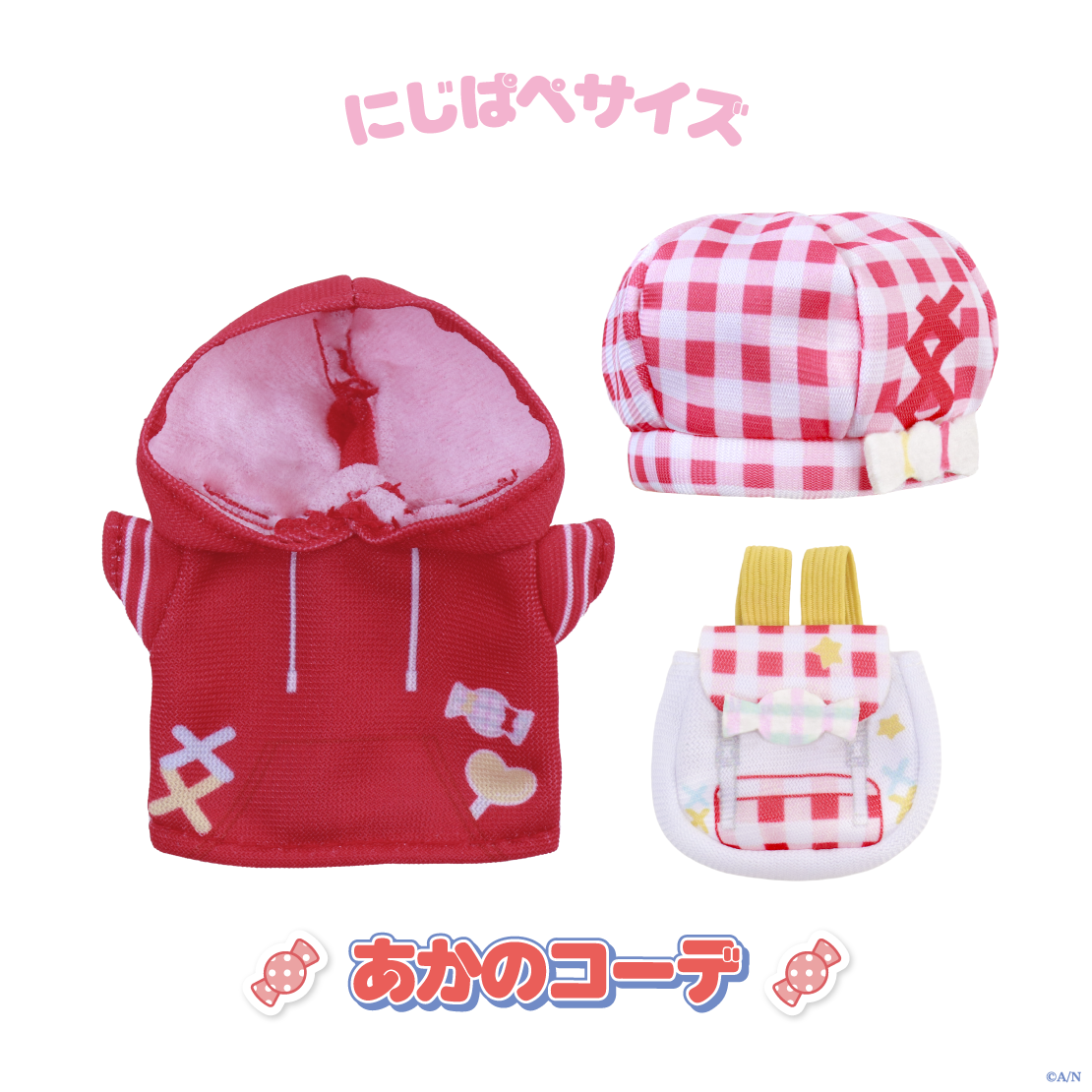 【おさんぽうぃんたー】にじぱぺ服 コーデ【にじいろクローゼット】