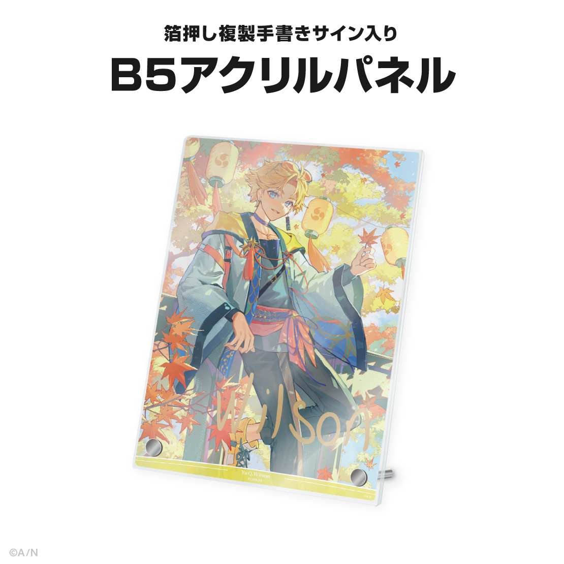 ユウ Q ウィルソン誕生日グッズ＆ボイス2025