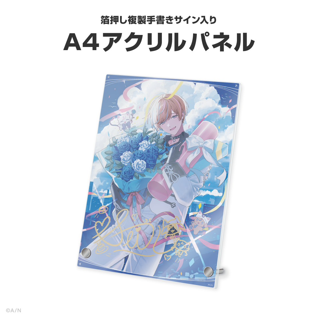 セイブル誕生日グッズ＆ボイス2026