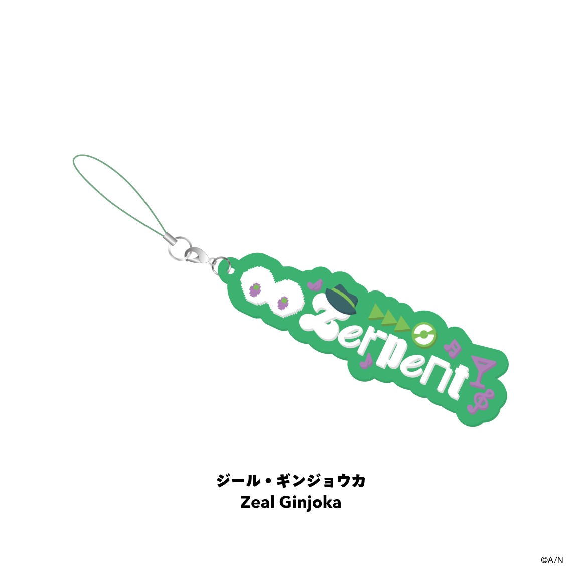 【BY THE HEARTBEAT】ファンネームラバーストラップ