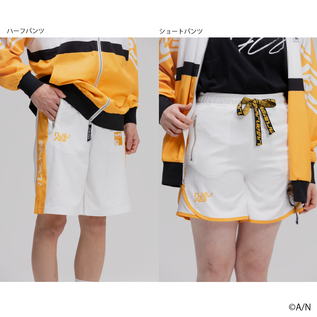 【にじフェス2026】クラスジャージ ブルー