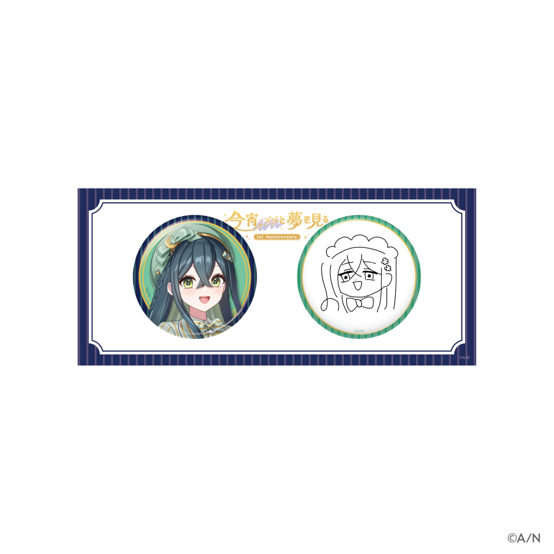 【よいゆめ 1st】缶バッジセット