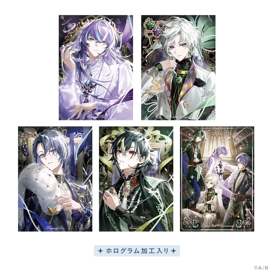 【Dytica 3rd】アートボード