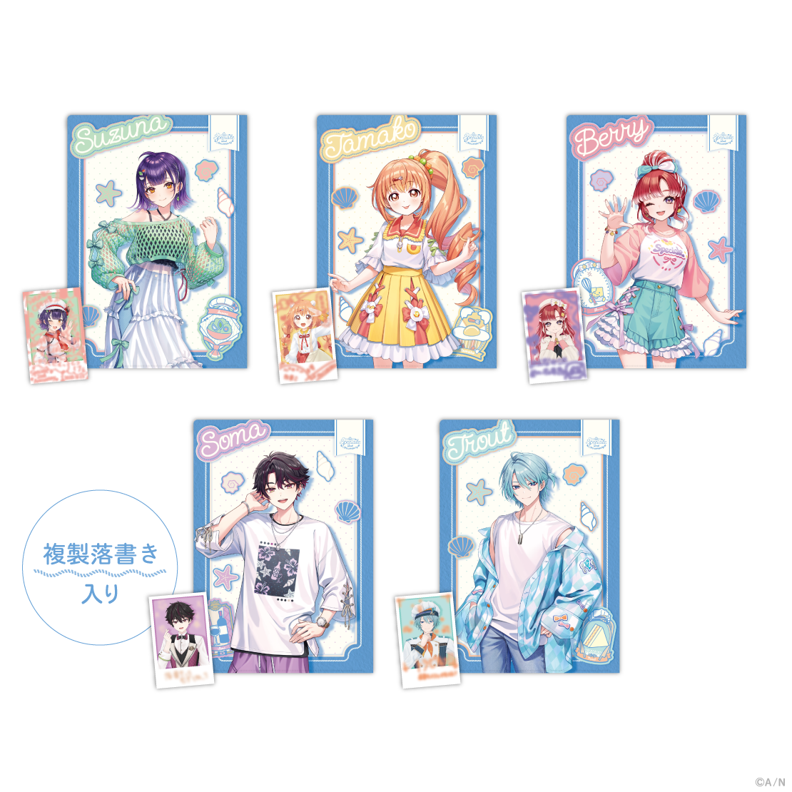 【Speciale 2nd】クリアファイル&カードセット