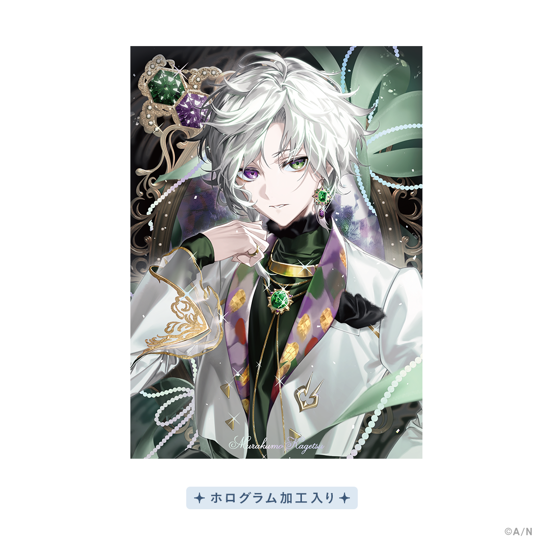 【Dytica 3rd】アートボード