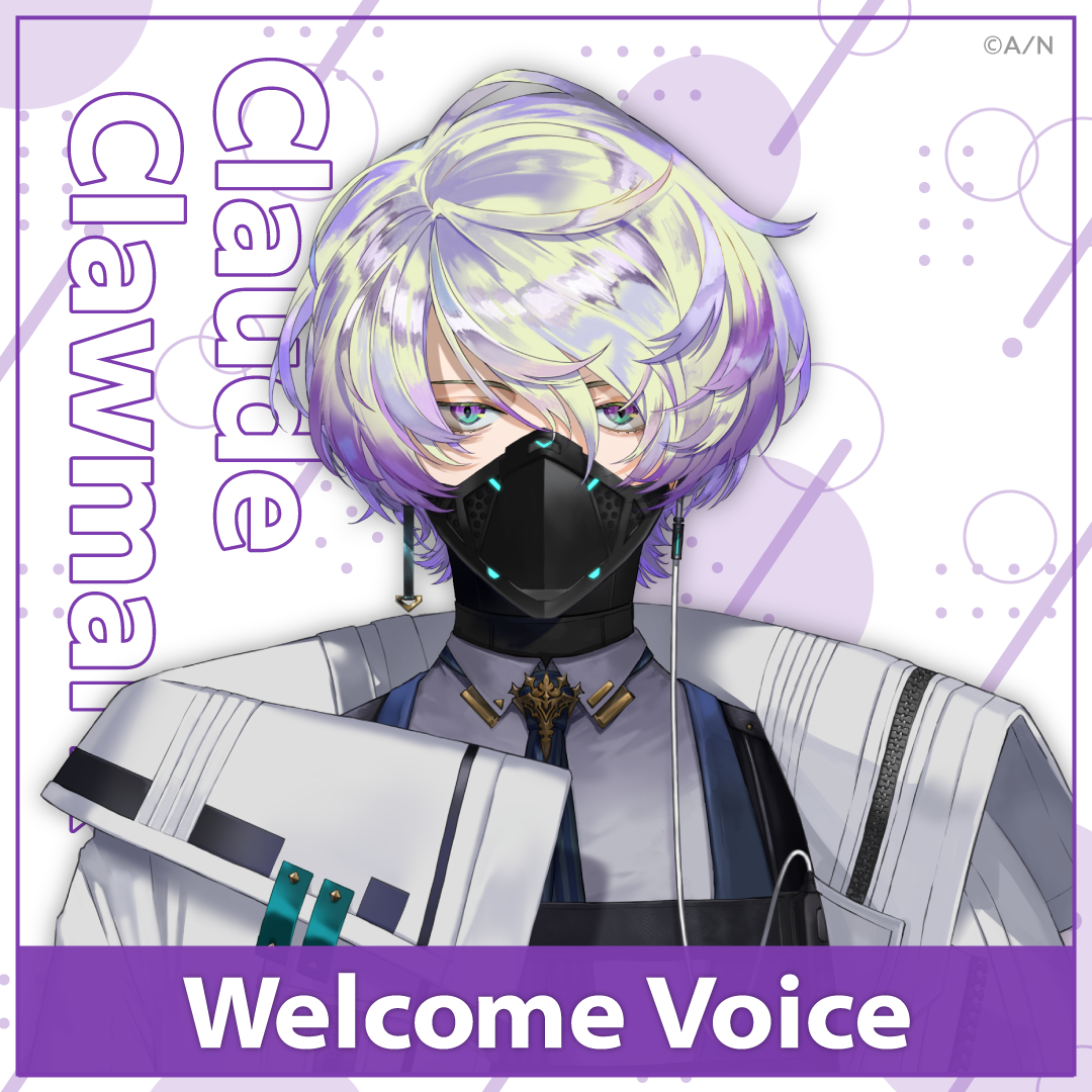 【Welcome Voice】クロード クローマーク