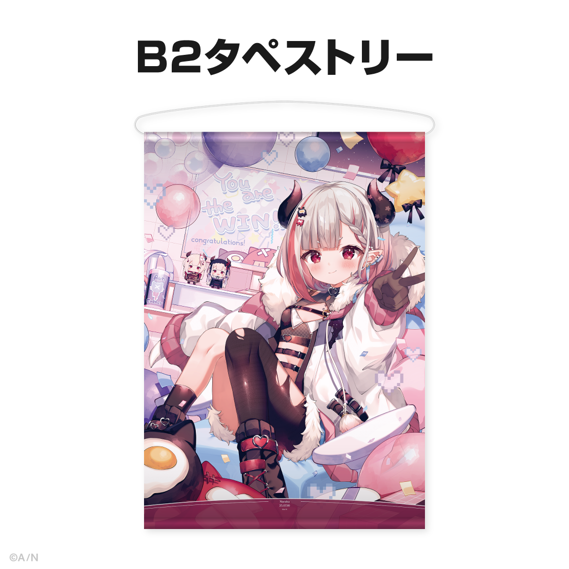 奈羅花誕生日グッズ＆ボイス2025