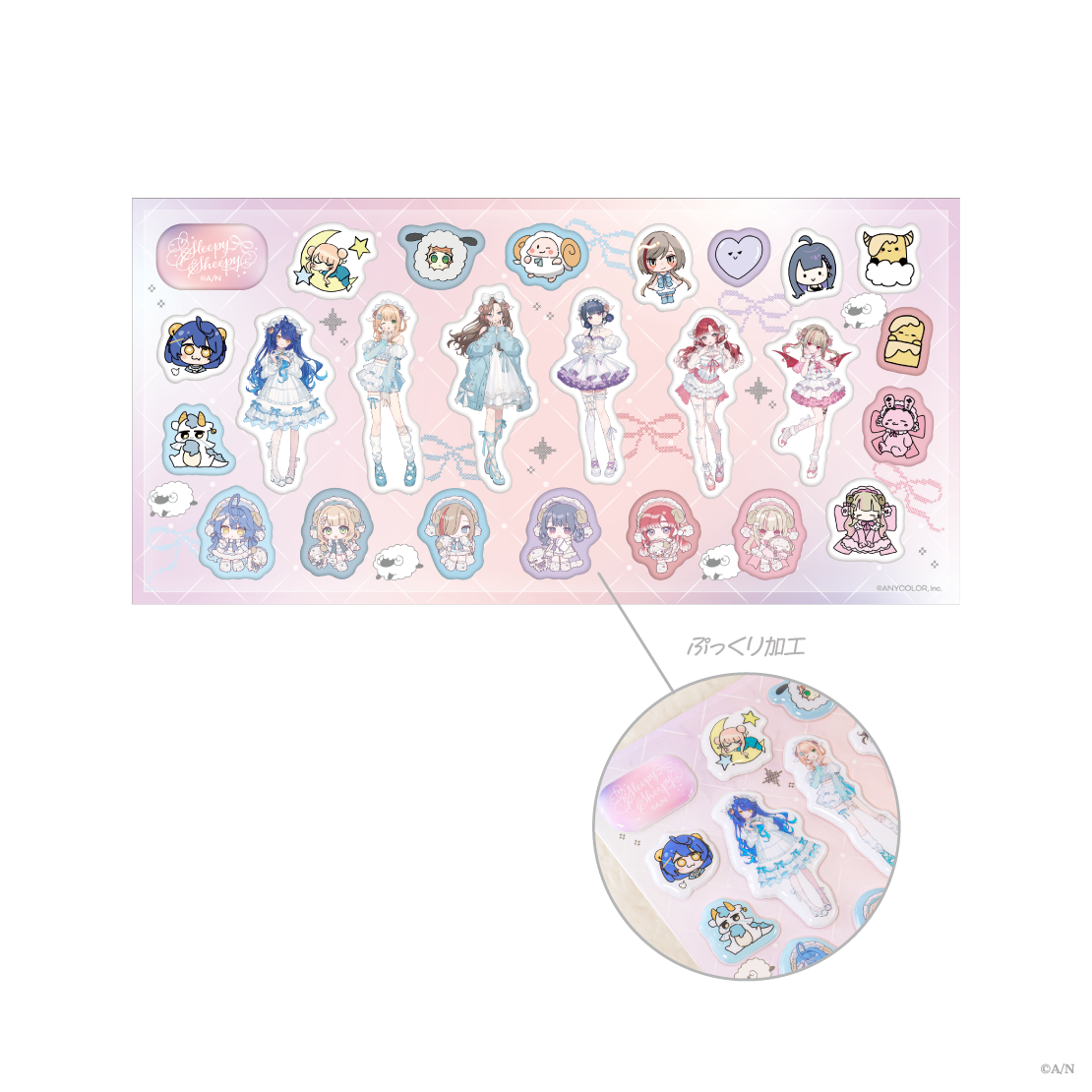 【Sleepy Sheepy】ぷにぷにシール