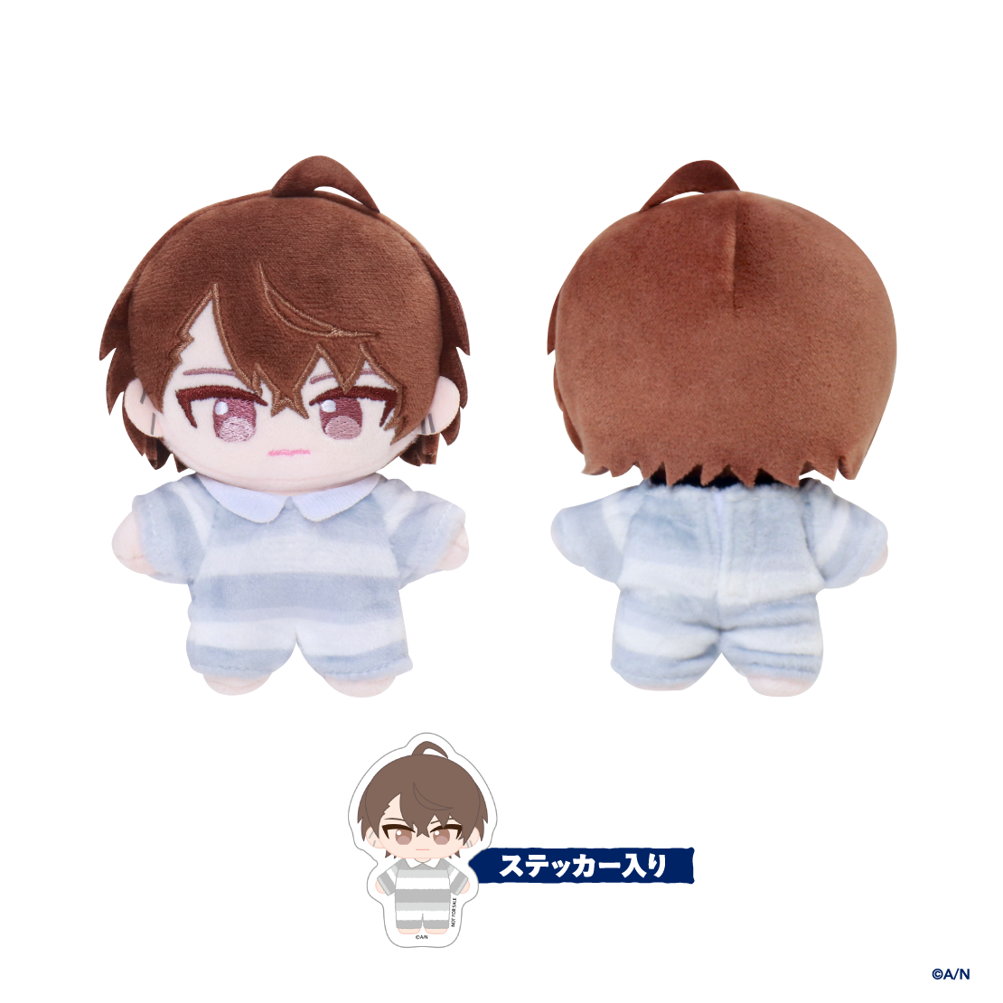 【にじポーズぬい vol.1】ポージングぬいぐるみ