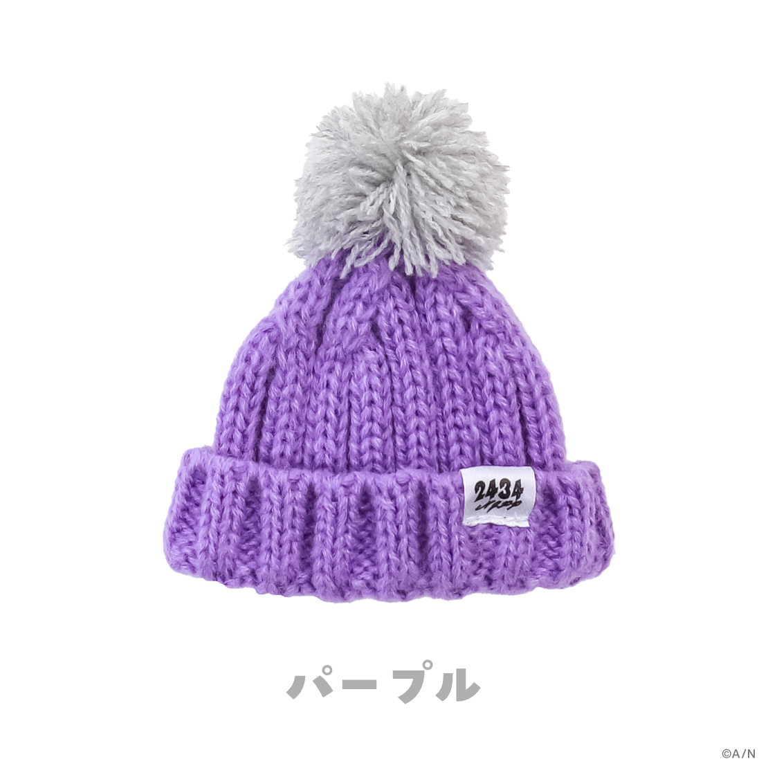 【Sweet Floaties】にじぱぺポンポンニット帽【にじぱぺカスタム】