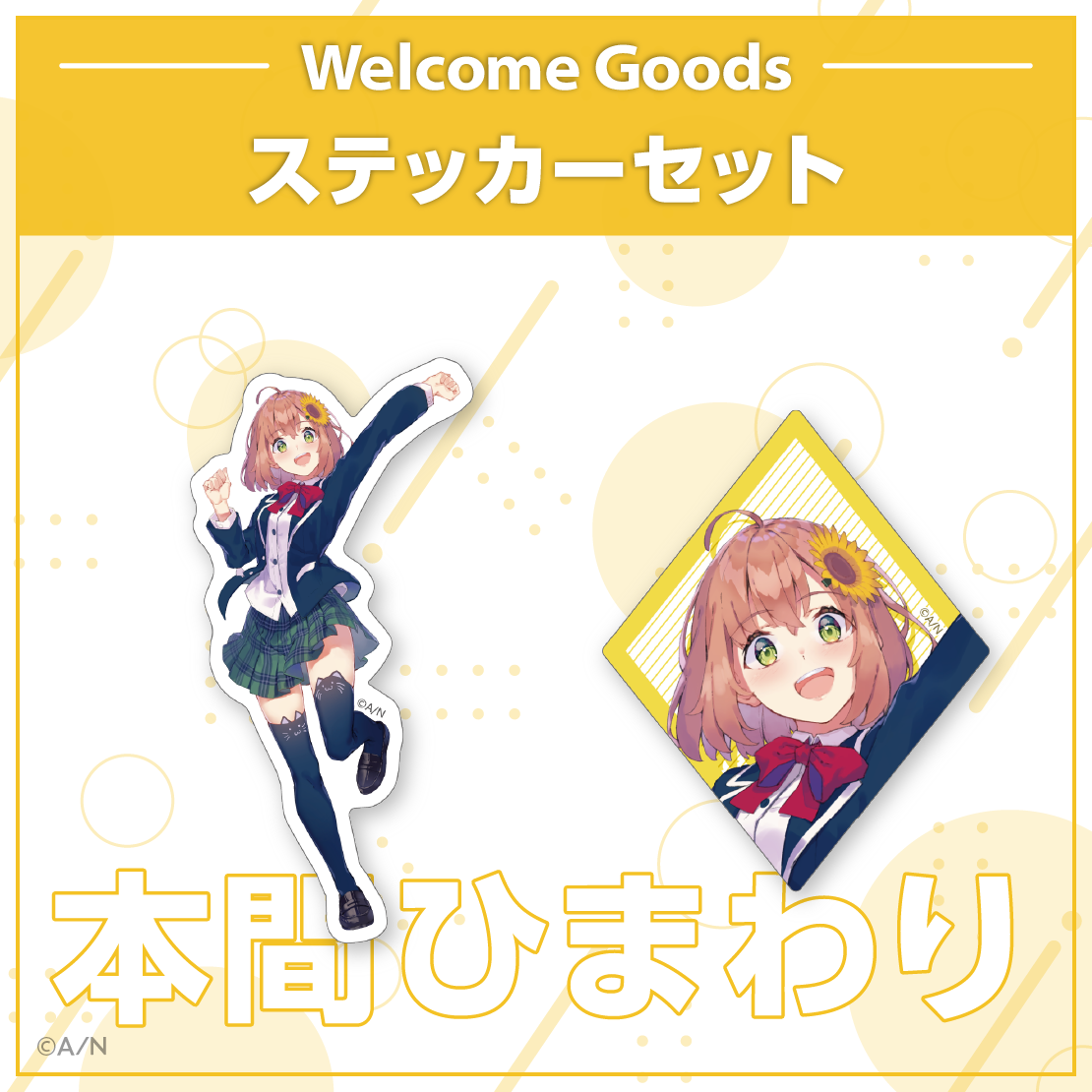 ひまわり専用 70726f647563742f6974656d2f4744
