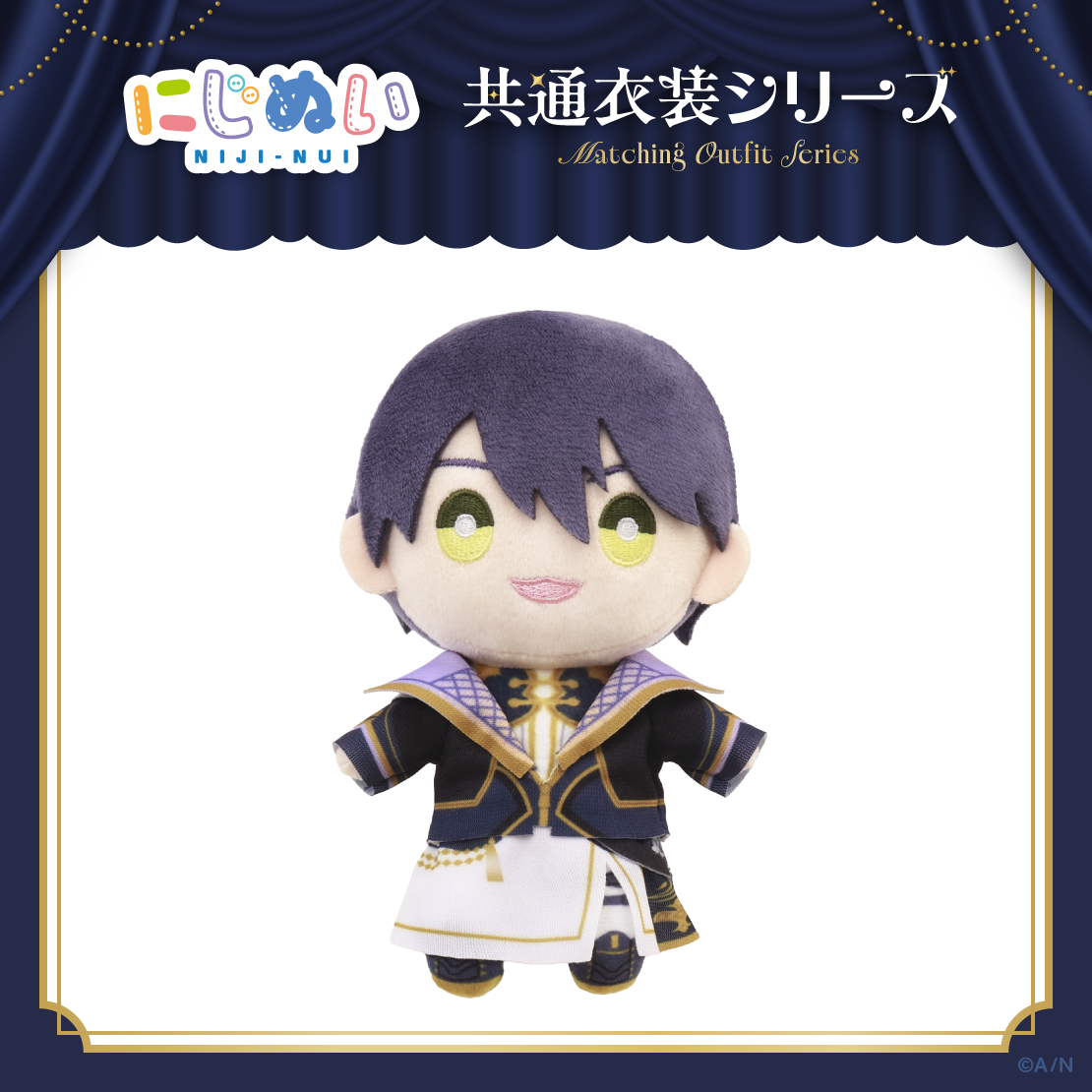 【にじぬい共通衣装シリーズ】にじぬい グループB