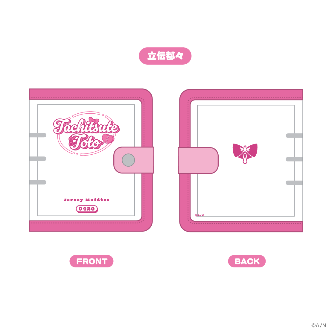 【Jersey Maidtes】コレクトブック