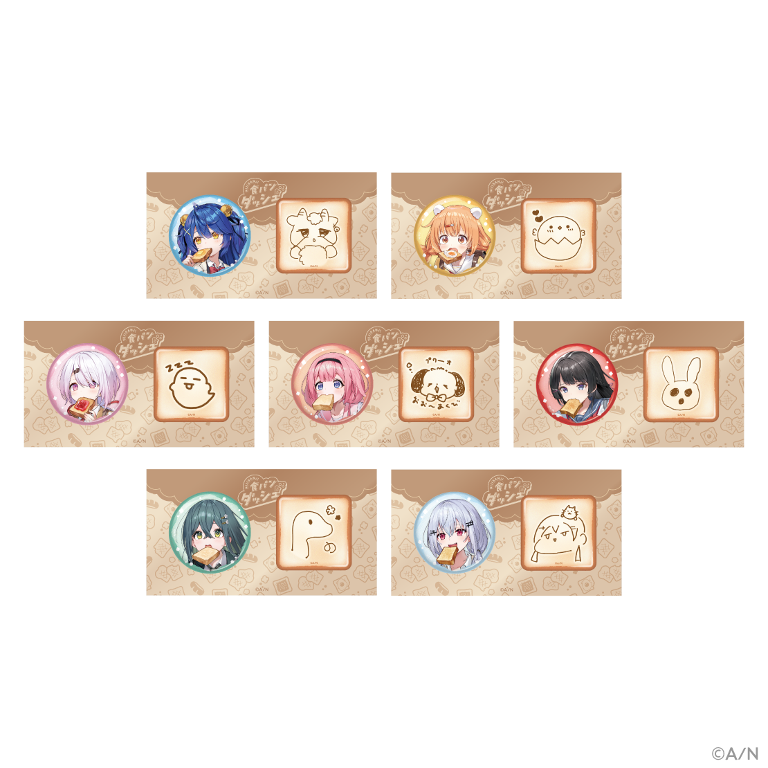 【食パンダッシュ】缶バッジセット