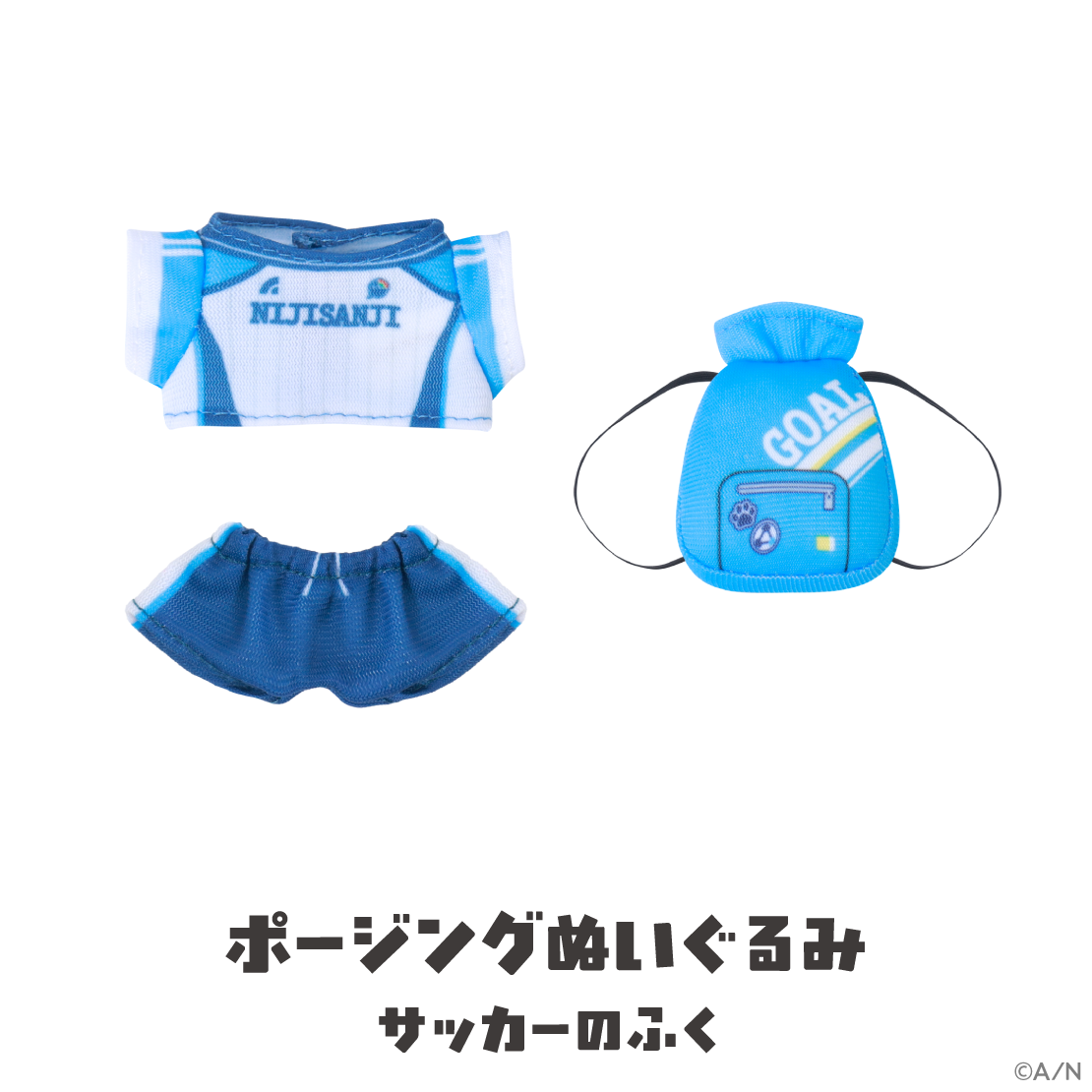 【がおがおぷれいやー】スポーティーウェア