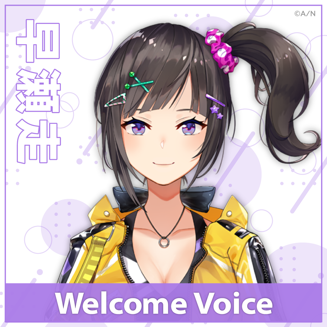 Welcome Voice】早瀬走｜にじさんじオフィシャルストア
