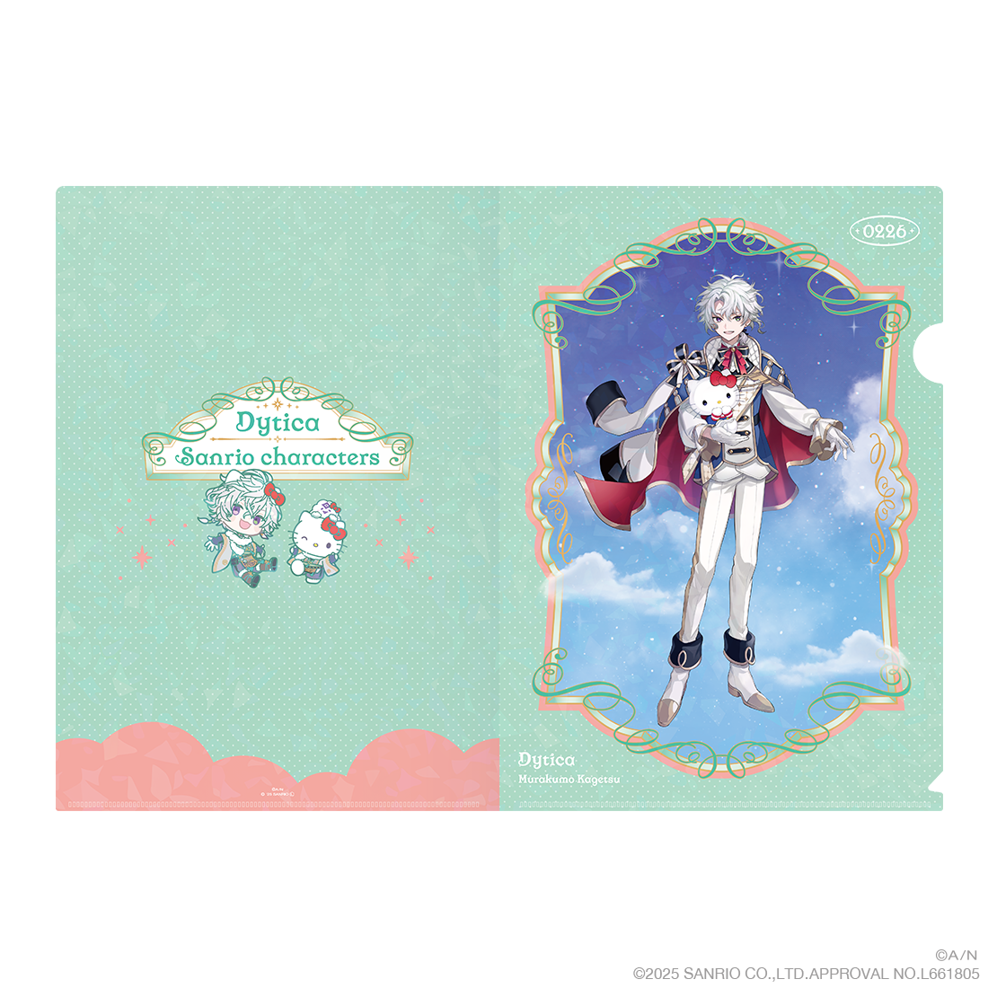 【Dytica×サンリオキャラクターズ】キラキラクリアファイル