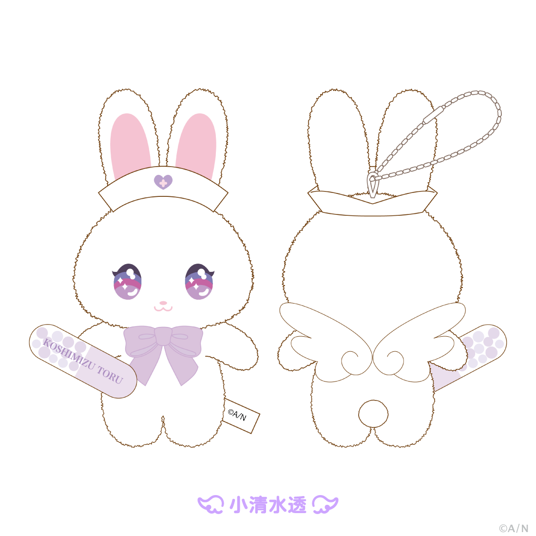 【Angel Medicine】ぬいぐるみマスコット