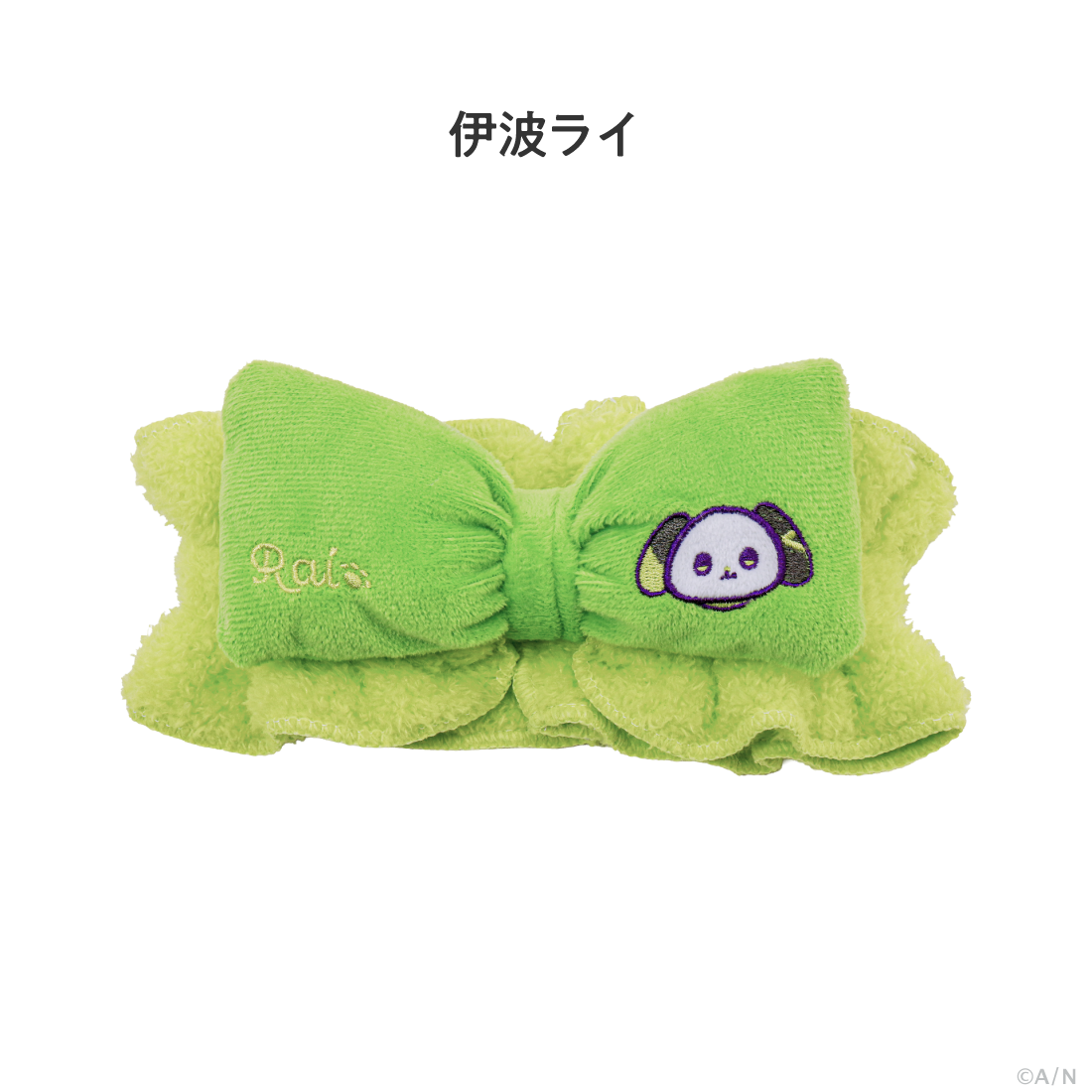 【わんにゃんdays vol.2】ヘアバンド