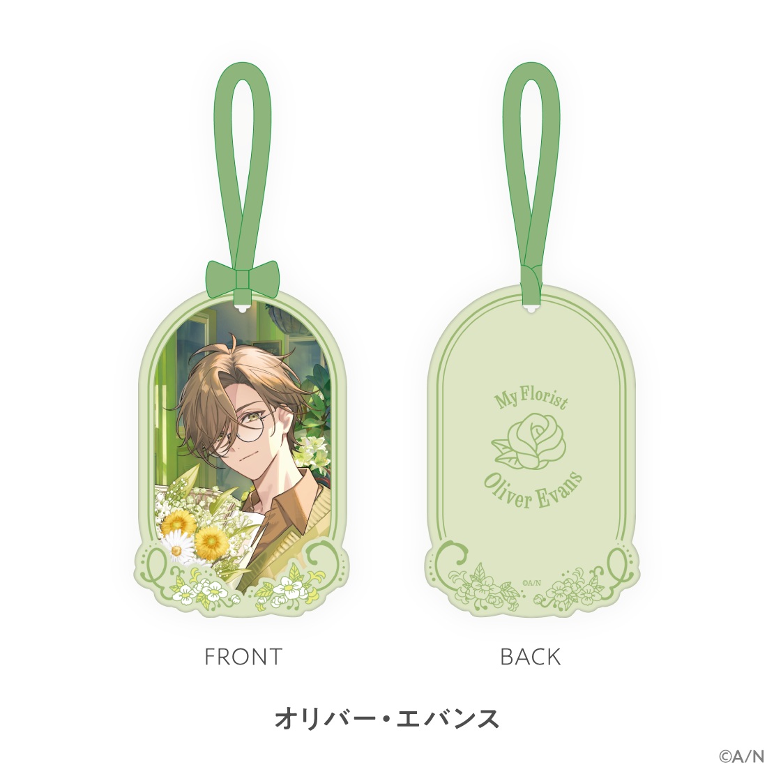 【My Florist】ペーパーフレグランス