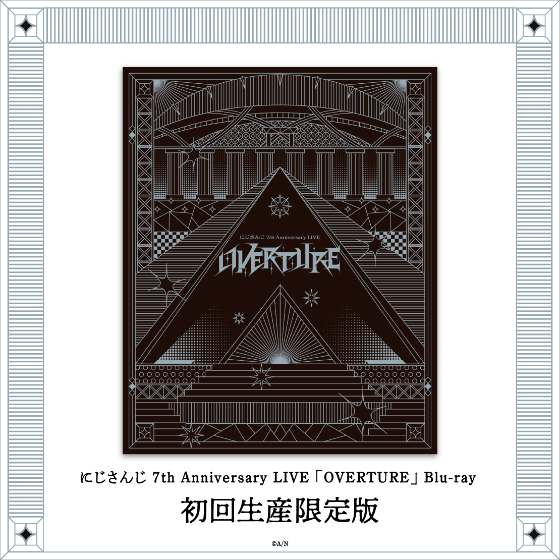 にじさんじ 7th Anniversary LIVE 「OVERTURE」初回生産限定版 [Blu 