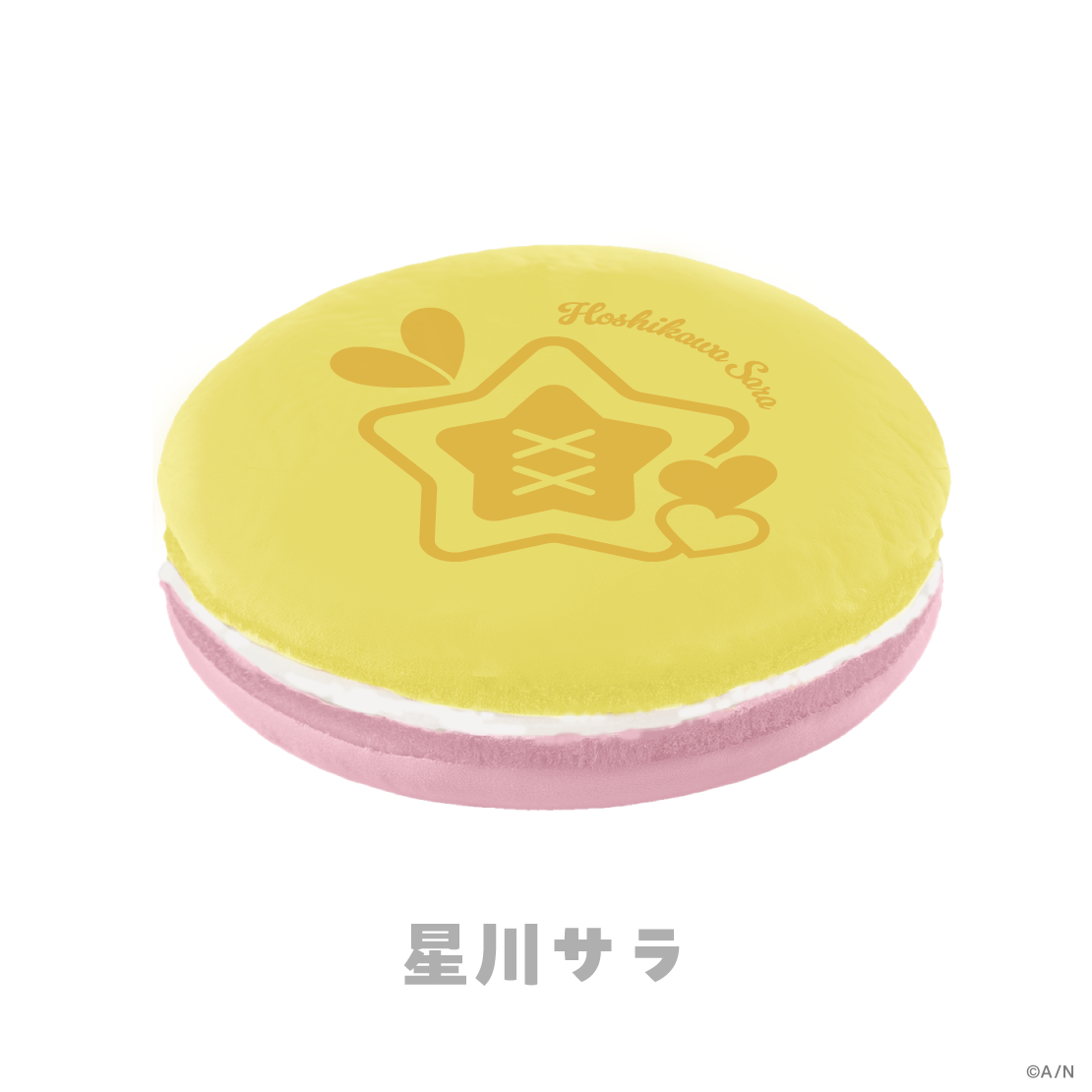 【Sweet Floaties】マカロンクッション