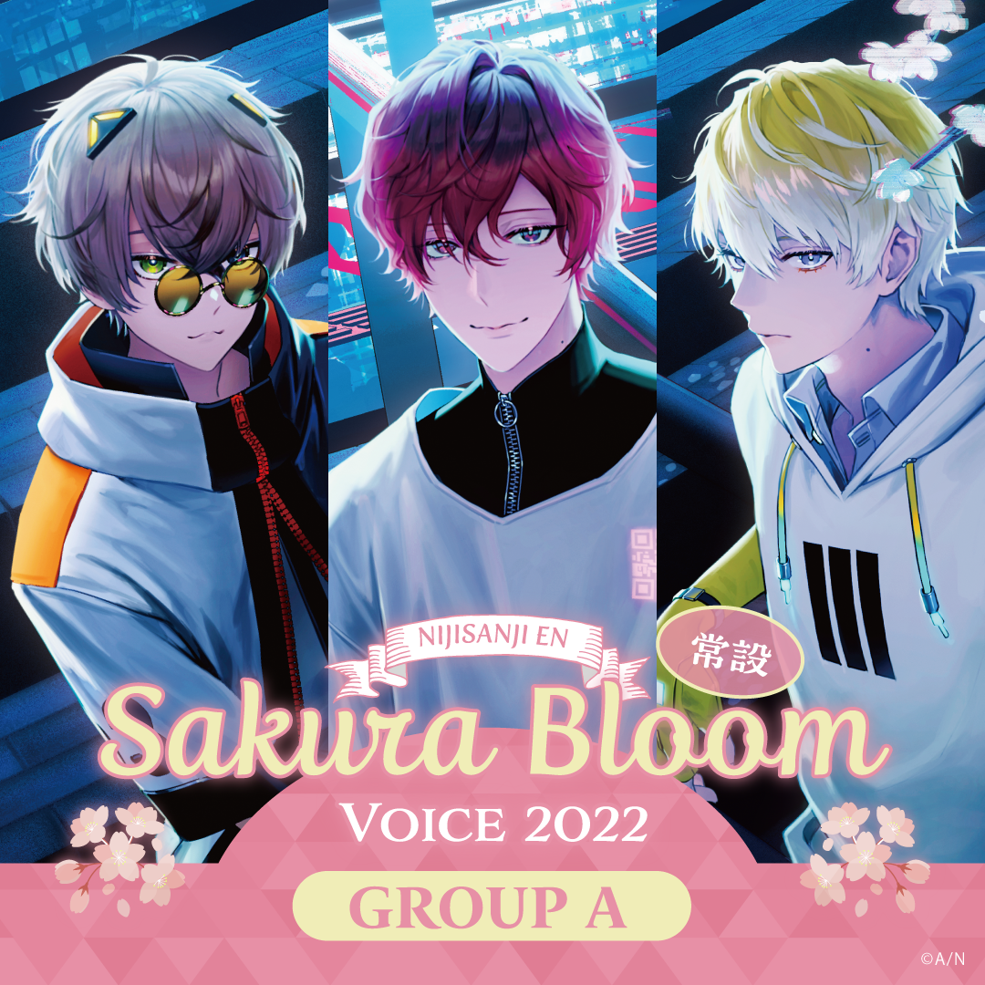 常設】EN Sakura Bloom Voice 2022 - Group A｜にじさんじ