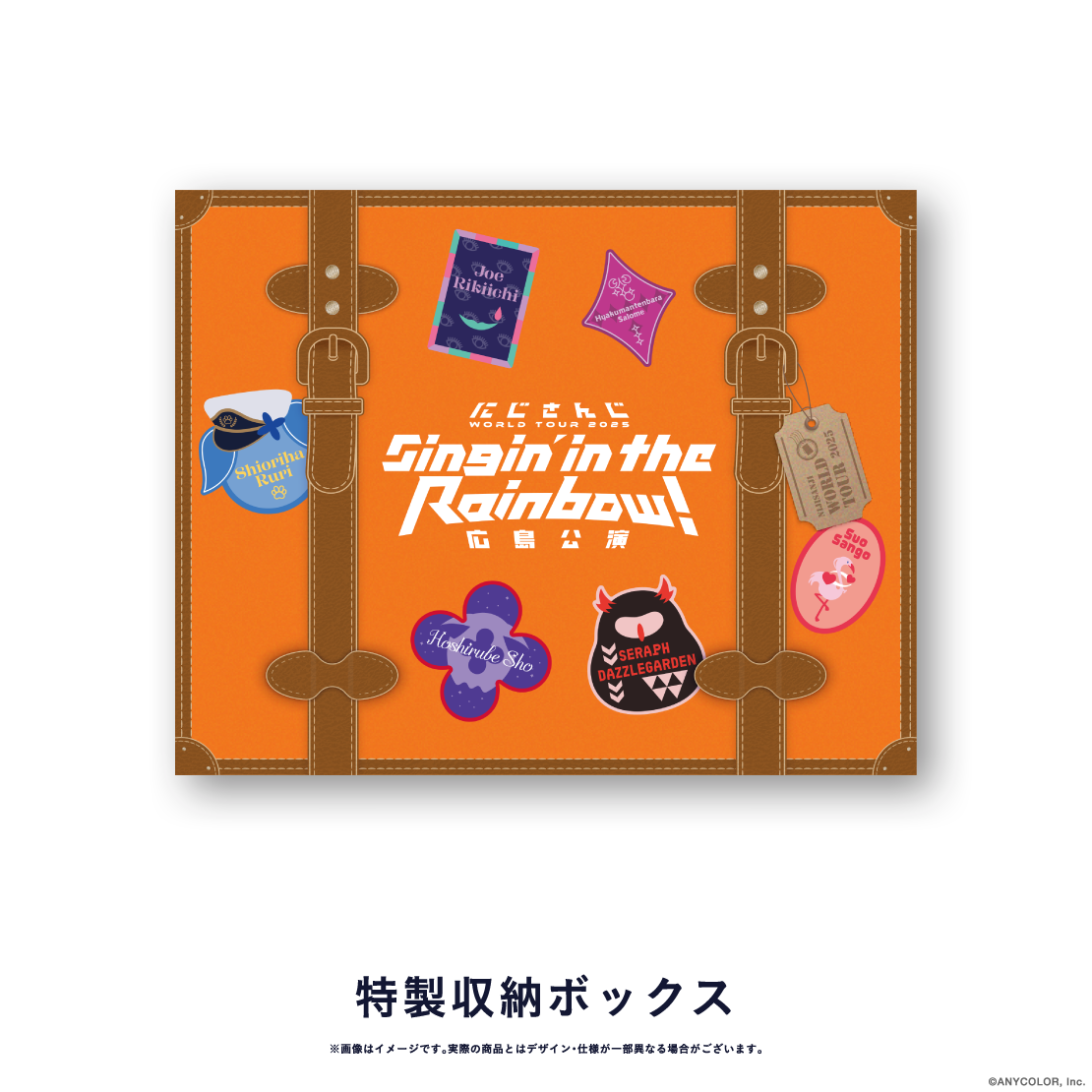 にじさんじ WORLD TOUR 2025 Singin&rsquo; in the Rainbow！広島公演 [Blu-ray]