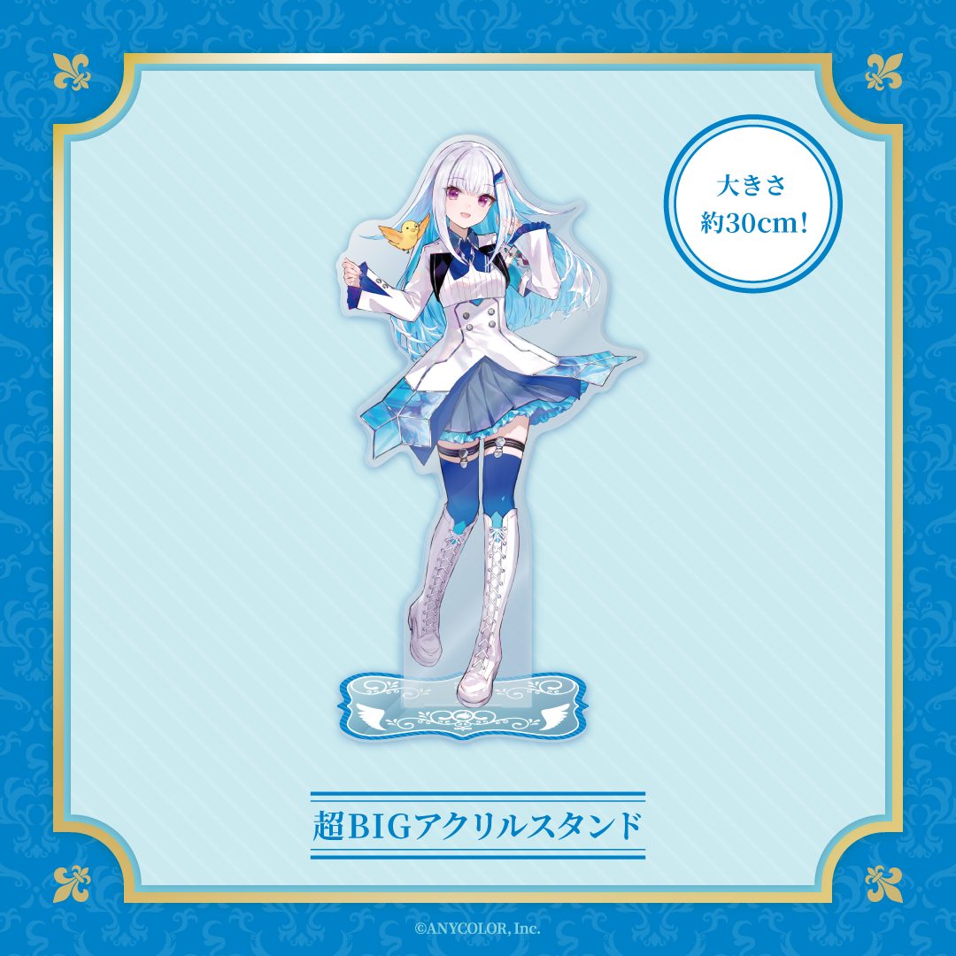 【Lize Helesta Celebration Goods】超BIGアクリルスタンド