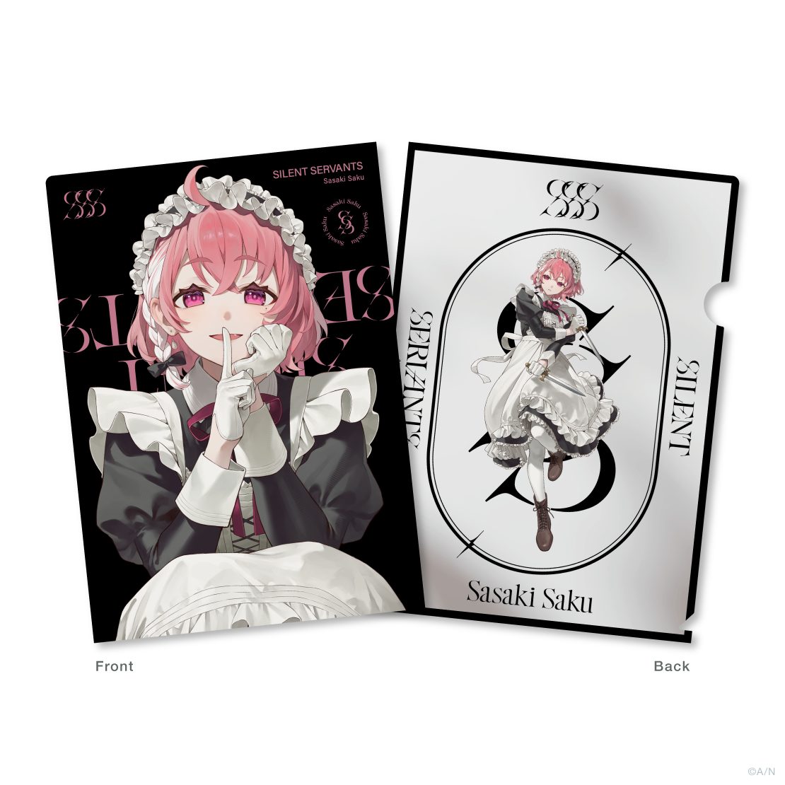 【SILENT SERVANTS】クリアファイル