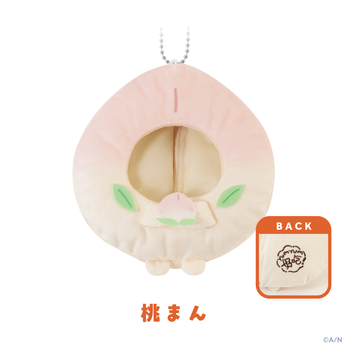 【YumYum！ for にじまるっと】点心きぐるみ