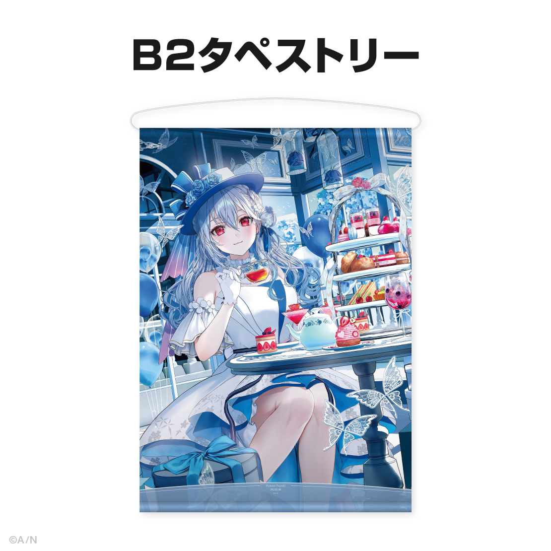 葉加瀬冬雪誕生日グッズ＆ボイス2026