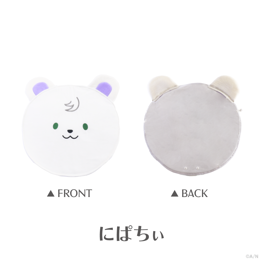 【IMPACT】うちわカバー