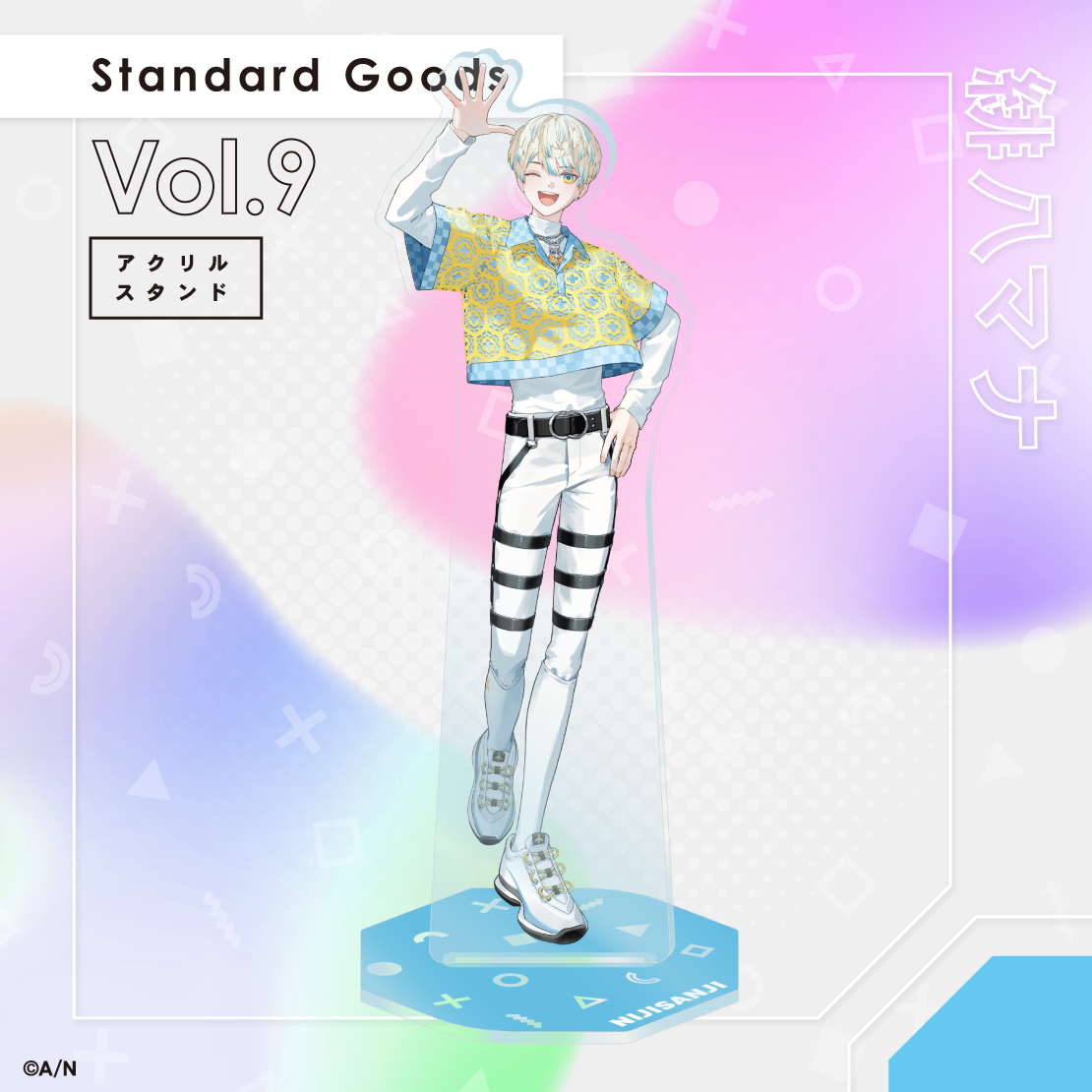 【Standard Goods Vol.9】アクリルスタンド 緋八マナ