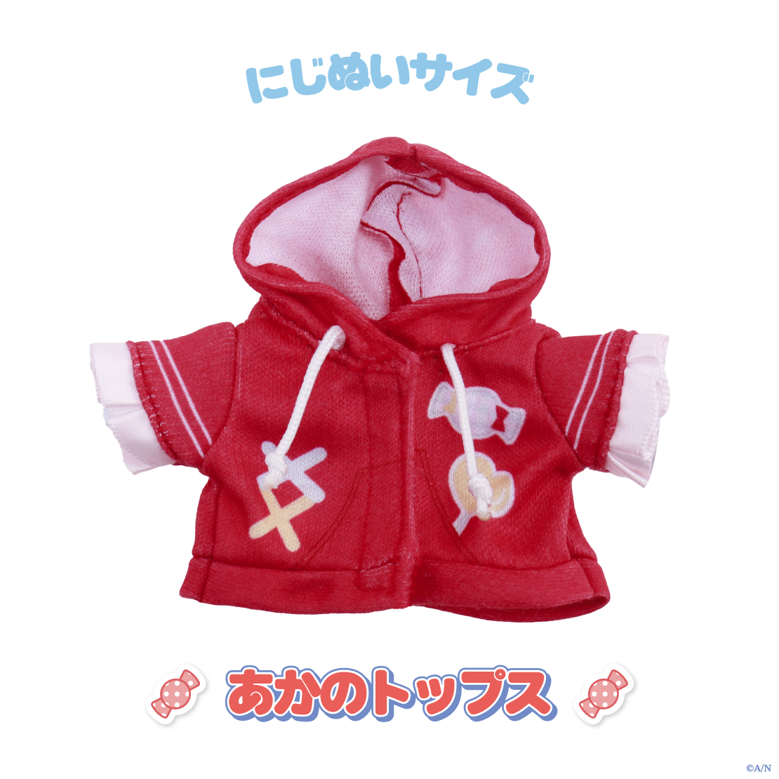 【おさんぽうぃんたー】にじぬい服 トップス【にじいろクローゼット】