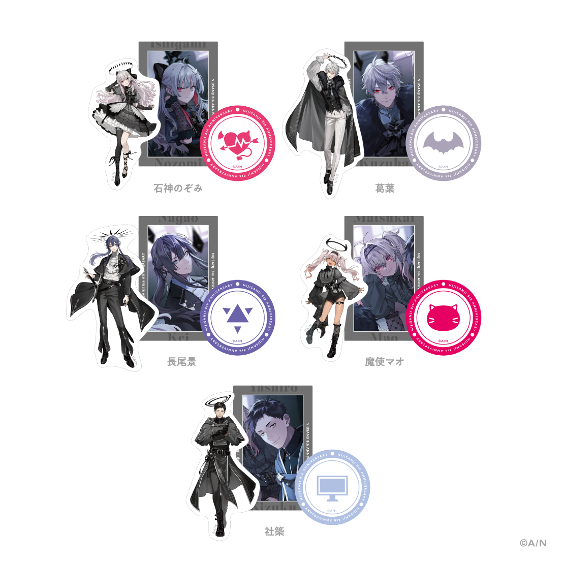 【にじさんじ 8th Anniversary】ステッカーセット