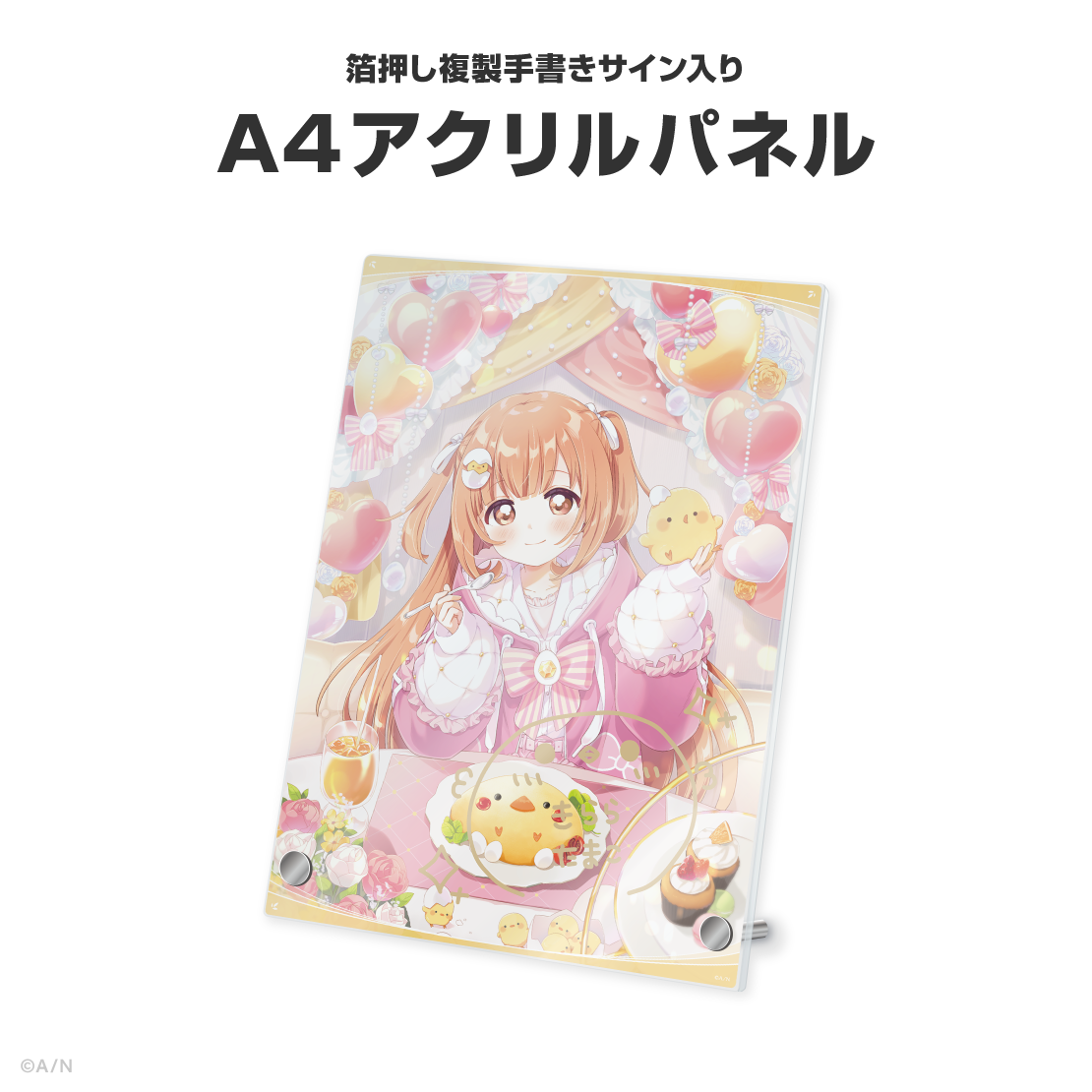 雲母たまこ誕生日グッズ＆ボイス2026