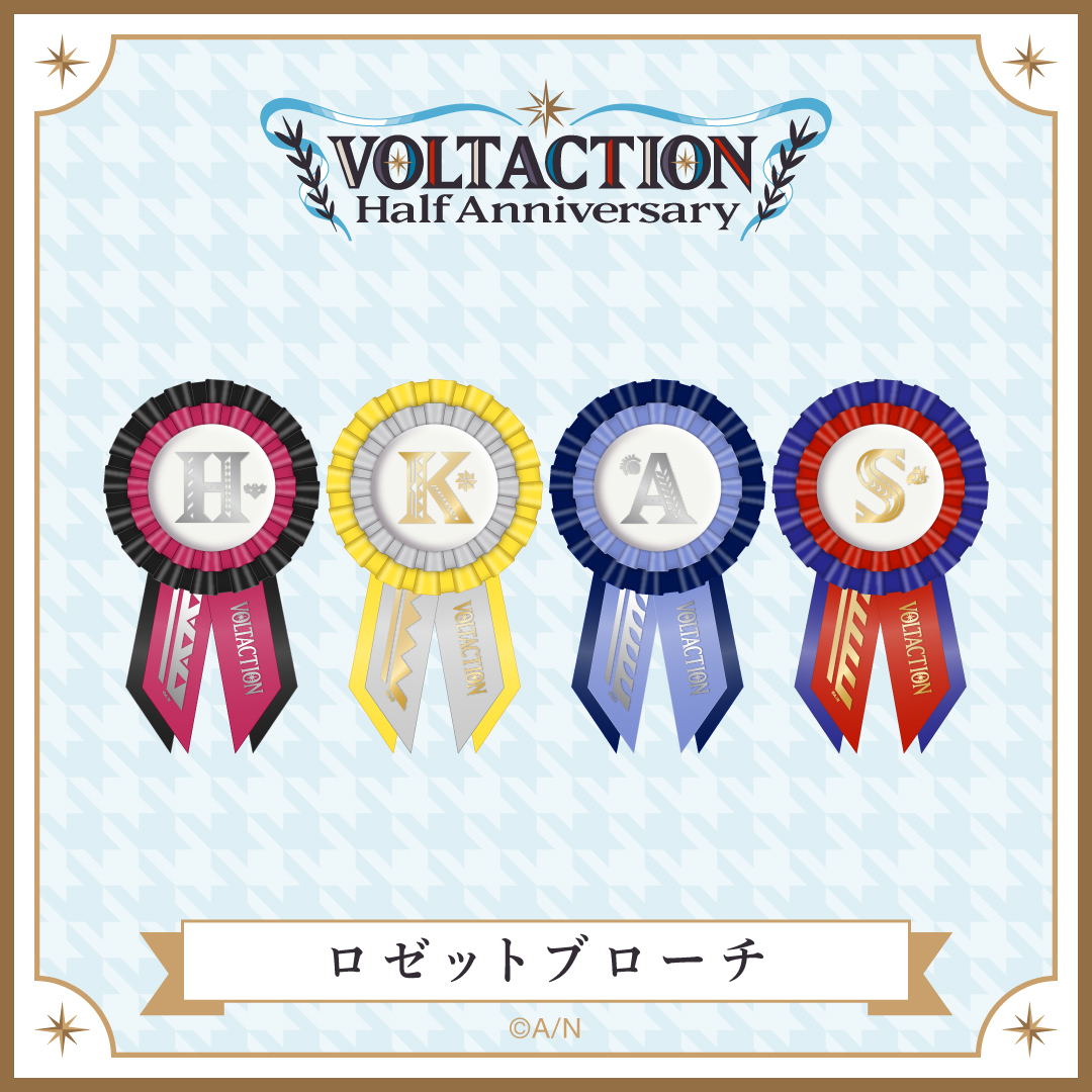 【VOLTACTION Half Anniversary】ロゼットブローチ