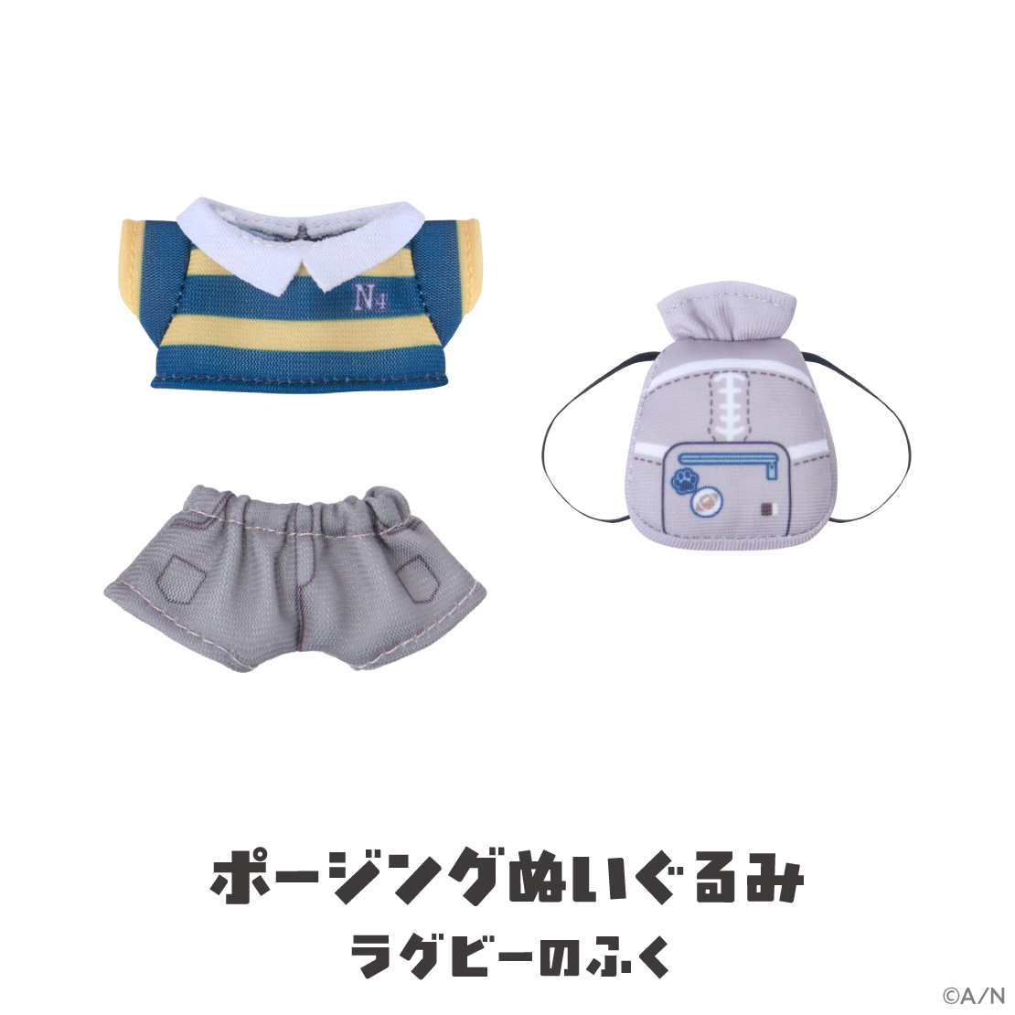 【がおがおぷれいやー】スポーティーウェア