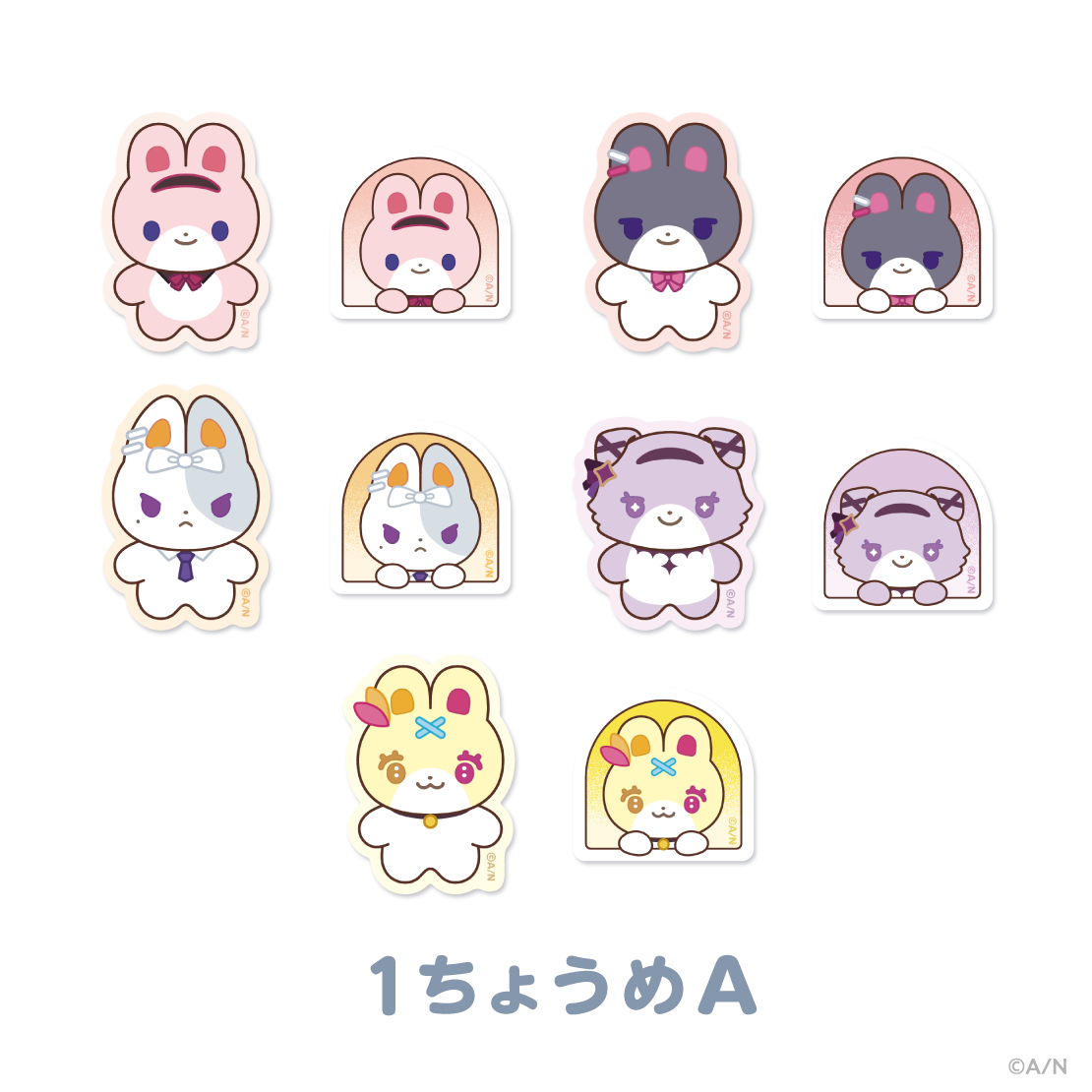 【にじたうんぐっず いち】ランダムステッカー 1ちょうめ Ａ