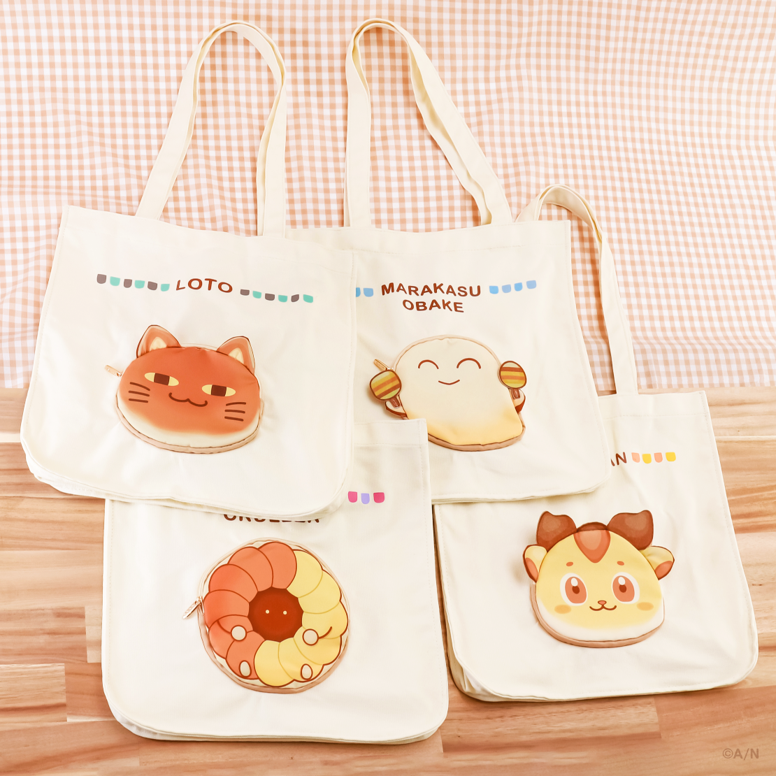 【ゆかいなパンやさん】トートバッグ【にじりとる】