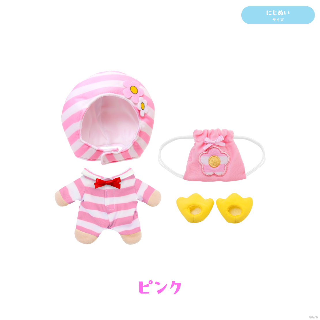 【なついろスタイル】わくわくにじぬいスイミングセット・マリンボーダー