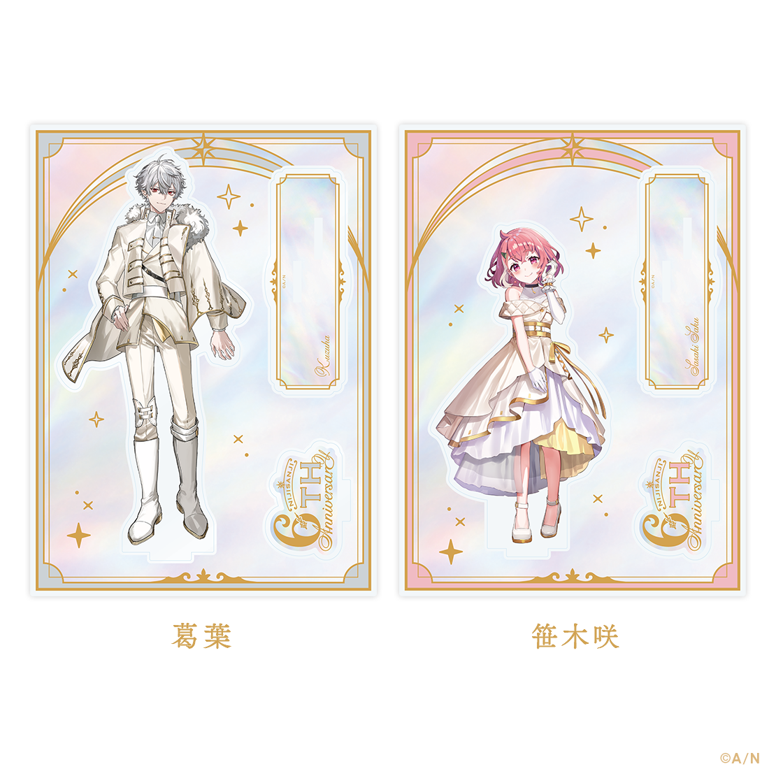 【にじさんじ 6th Anniversary Goods】アクリルスタンド